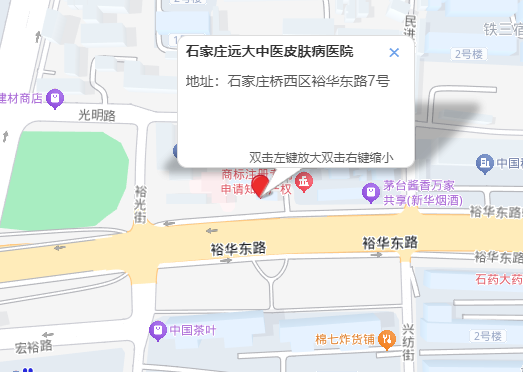 远大中医皮肤病医院来院路线