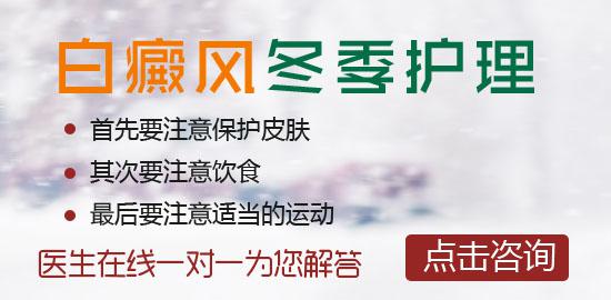 <strong>发现你长的不错，可惜毁在了白癜风</strong>