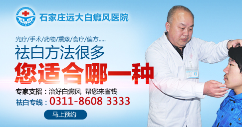 活动对治疗(zhiliao)白癜风有效(youxiao)吗