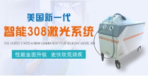 脸上长了白癜风要怎么治疗才好