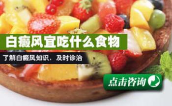 脸部白癜风要怎样才干治好