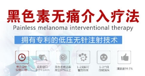 小孩头上长白癜风怎么办