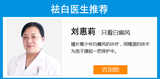 白癜风是否真的不可治疗
