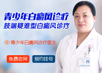 通过合理饮食辅助治疗白癜风