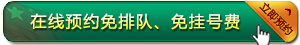 胸部白癜风怎么治疗好