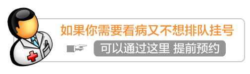 胸部白癜风怎么治疗好
