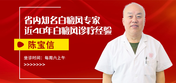 白癜风暑期强化治疗专项会诊活动开启!特邀京冀白癜风专家坐诊，助力暑期复色!