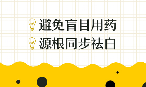 白癜风都有哪些类型