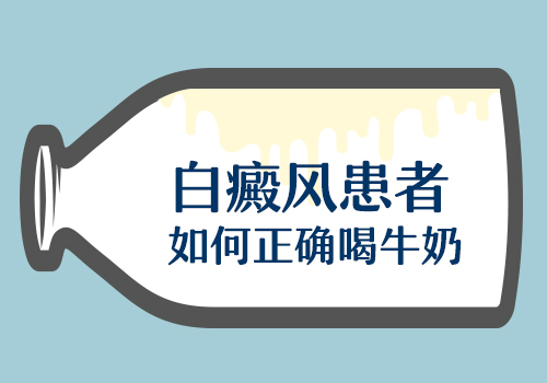 儿童腰部巴掌大白斑怎么回事