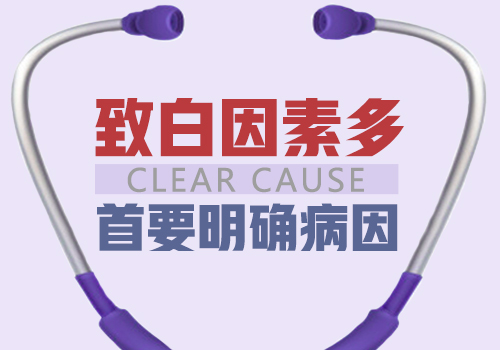 uvb311紫外线光疗仪对白癜风有效吗