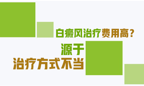 儿童脚部有白点照完308红多久是正常的