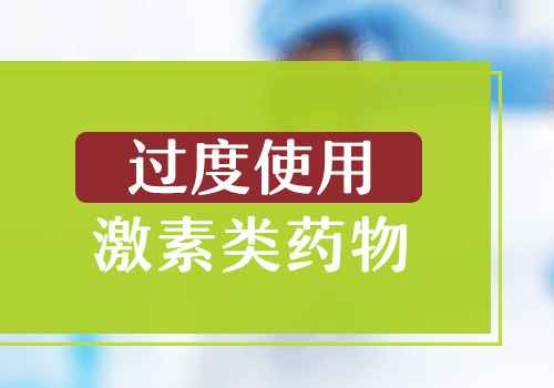 儿童头部巴掌大白斑抹药膏效果怎么样