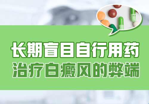 儿童脖颈巴掌大白斑照308激光能治好吗