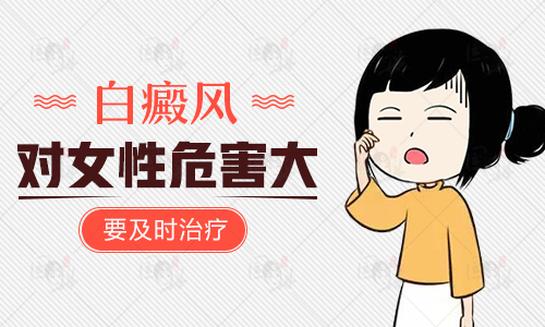 婴儿身上有黄豆大白癜风照激光效果不明显怎么回事