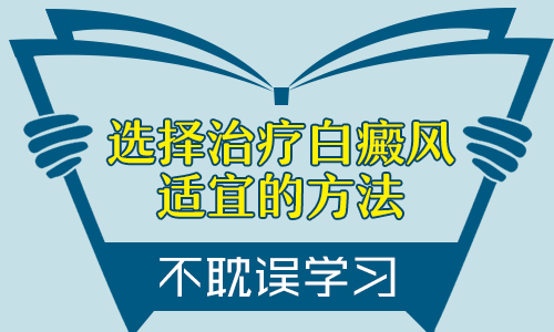 白癜风初期涂他克莫司软膏怎么样