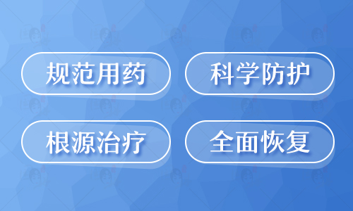 扩散的白癜风只吃药不照光能好吗