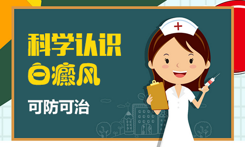 儿童鼻子有片白啥情况 怎么治疗