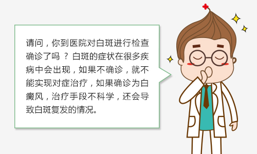 小孩身上长白点做308激光照多长时间最佳