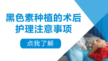 孩子身上长米粒大白点照308多久能看到效果