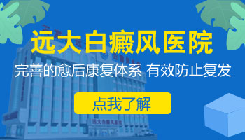 儿童手部有白点照308激光发痒怎么回事