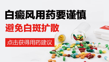 婴儿身上长米粒大白点只照308激光能好吗