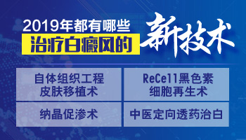 小孩身上长米粒大白点什么情况 如何治疗