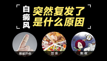婴儿身上发现米粒大白斑照uvb一次要多少钱
