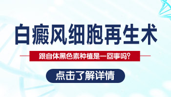 扩散的白癜风只吃药不照光能好吗