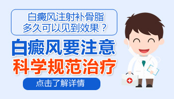 儿童肩膀有片白只照uvb光能控制住吗
