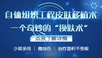 7岁小孩面部长白癜风可不可以照308