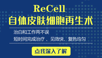 孩子身上长小白块只吃药不照光能好吗