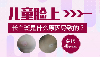 婴儿身上有米粒大白点抹他克莫司多久能好
