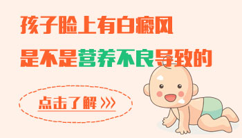 毛囊性白癜风晚期什么方法治疗不扩散