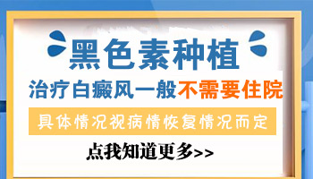 儿童腿上有白块照uvb一次要多少钱