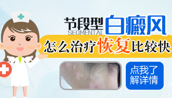 儿童后背有白点照308激光变黑还继续照吗