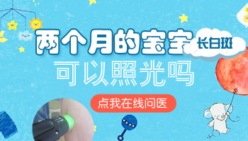 儿童腰部有白块哪种疗法适合