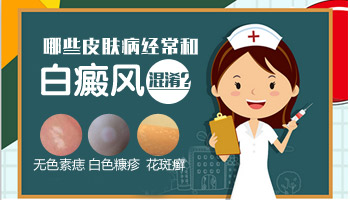 儿童胸部有白块照激光一次需要多久