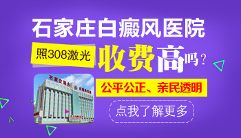 儿童鼻子有白斑做308激光照多长时间合适