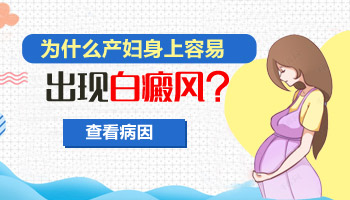 扩散的白点中西医结治疗效果咋样