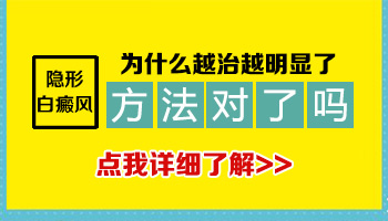 儿童腰部长白癜风照激光多久能看到效果