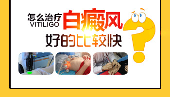 小孩身上长米粒大白点做308激光照多长时间最佳