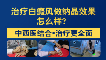 儿童后背有白斑抹他克莫司多久能好