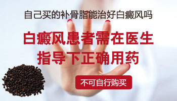 儿童手部有白点在变大该怎么办
