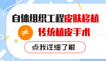 儿童额头长白癜风照308激光发痒怎么回事