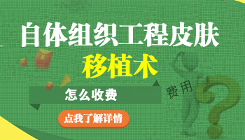 逐渐变大的白癜风照进口308激光能治疗好吗