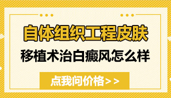 儿童面部有片白一天照几次激光比较合适