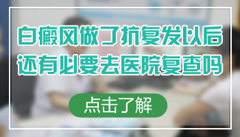 扩散的白点如何治疗科学