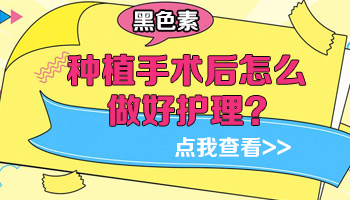 儿童肩膀巴掌大白斑照308起泡了怎么办