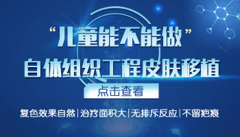 儿童额头有白斑照308激光3次不见效怎么办