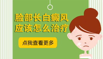 儿童手部有白点只照uvb光能控制住吗